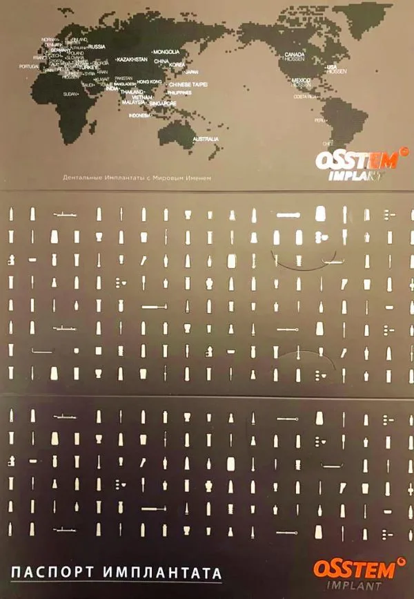 Паспорт на имплантат Osstem