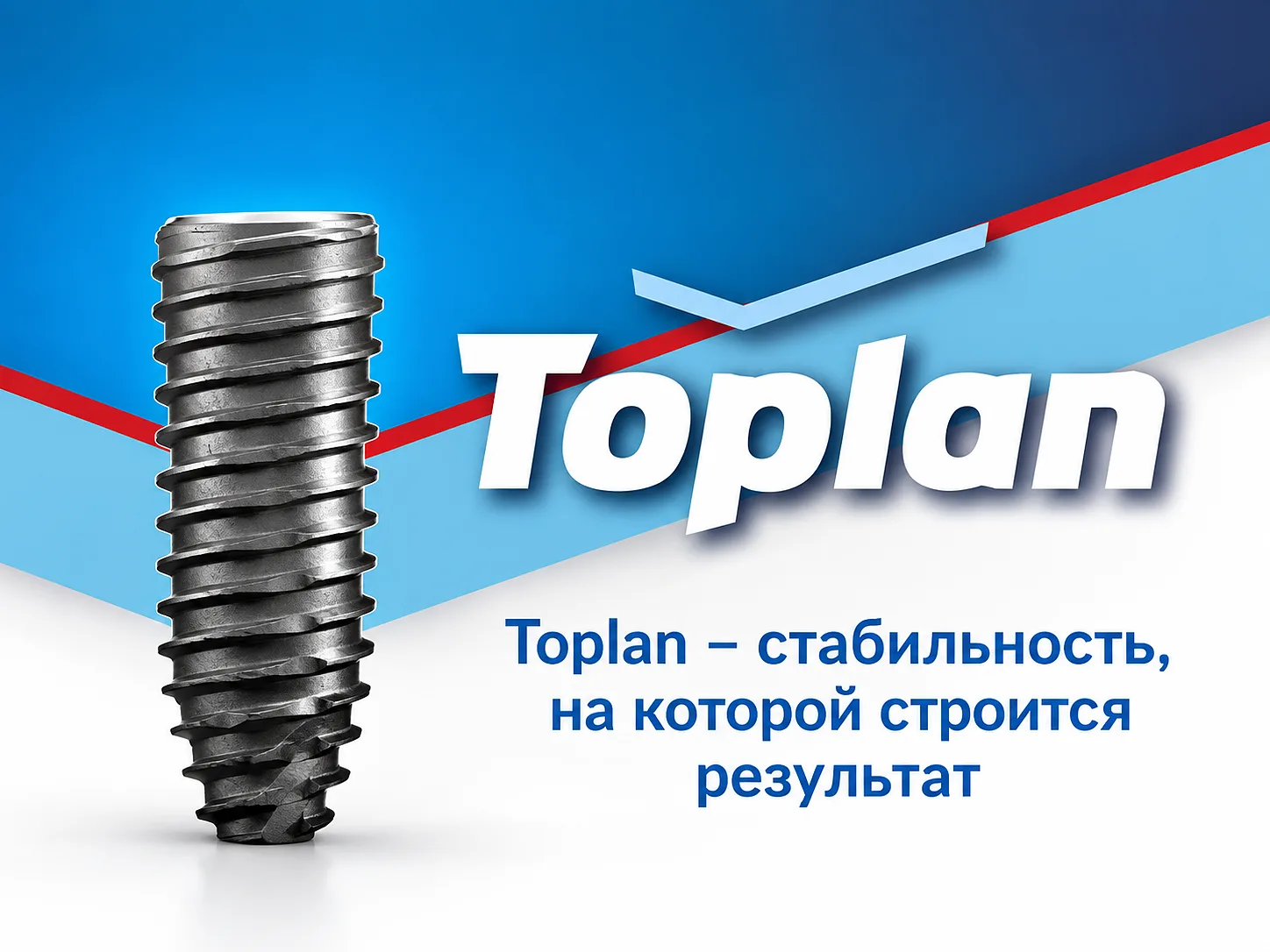 Дентальные имплантаты Osstem