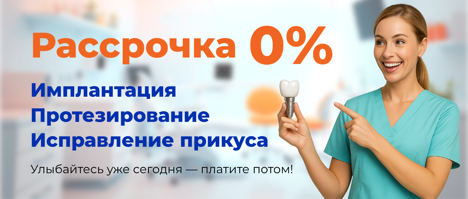 Под контентом