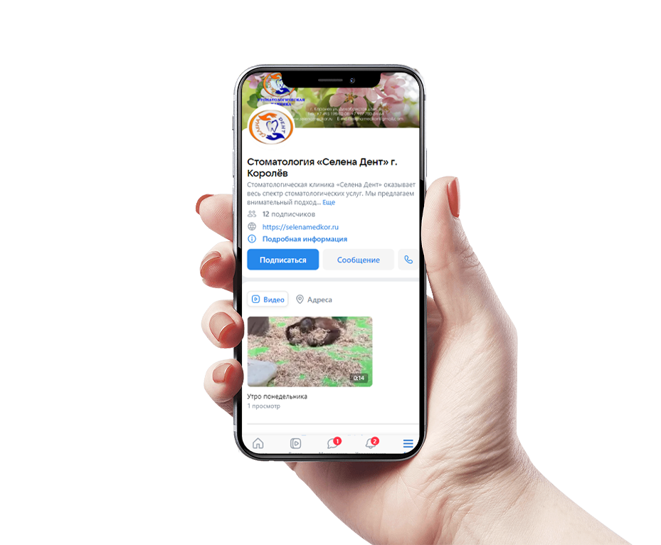 Напиши о нас отзыв в соцсети, получи скидку до 10% Напиши о нас отзыв в соцсети, получи скидку до 10%