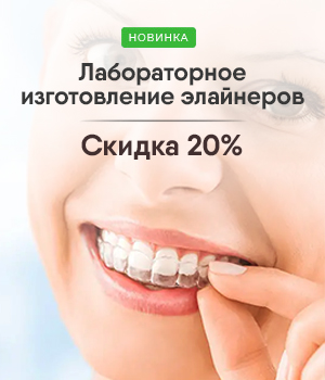 Лаборатория