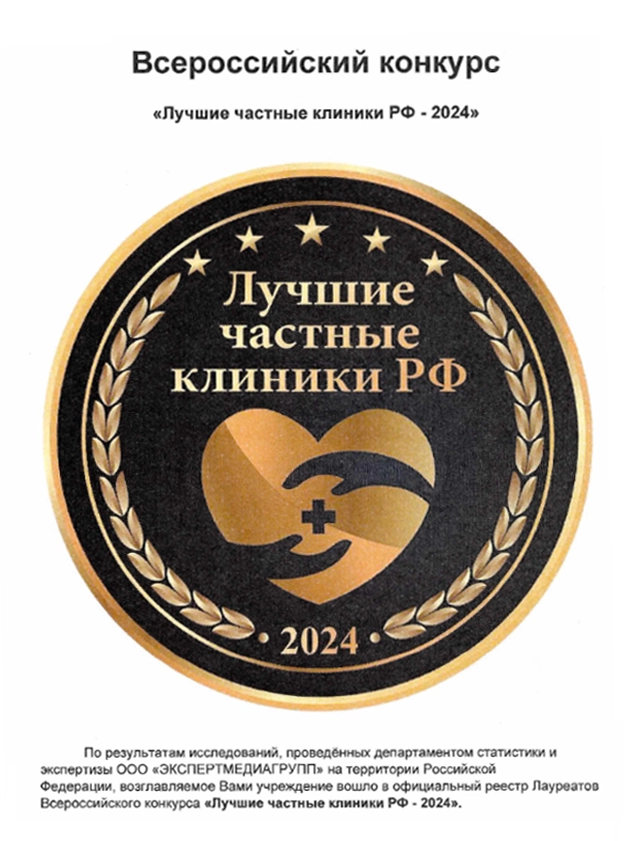 Преимущества Селена Дент